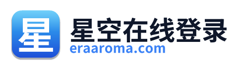 星空在线登录 Logo